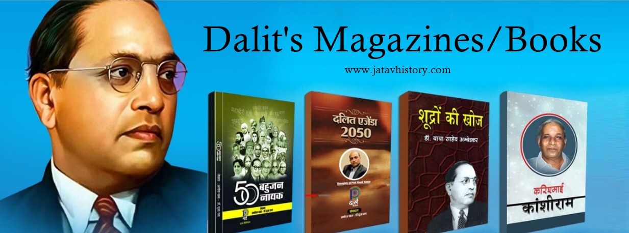 Dalit History Cover