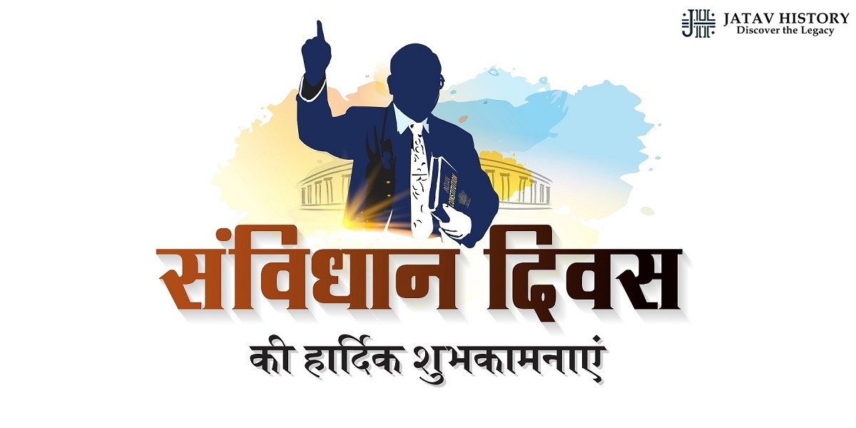Indian Constitution Day celebration, Samvidhan Diwas India